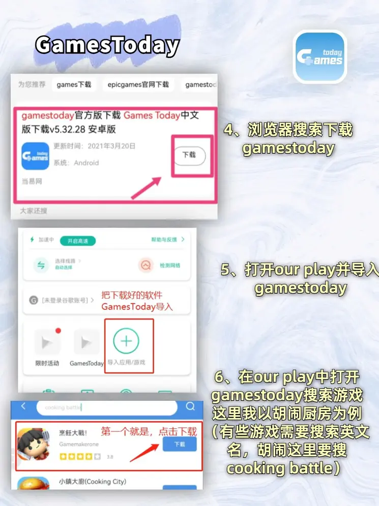 dafa888黄金版官网版下载截图2